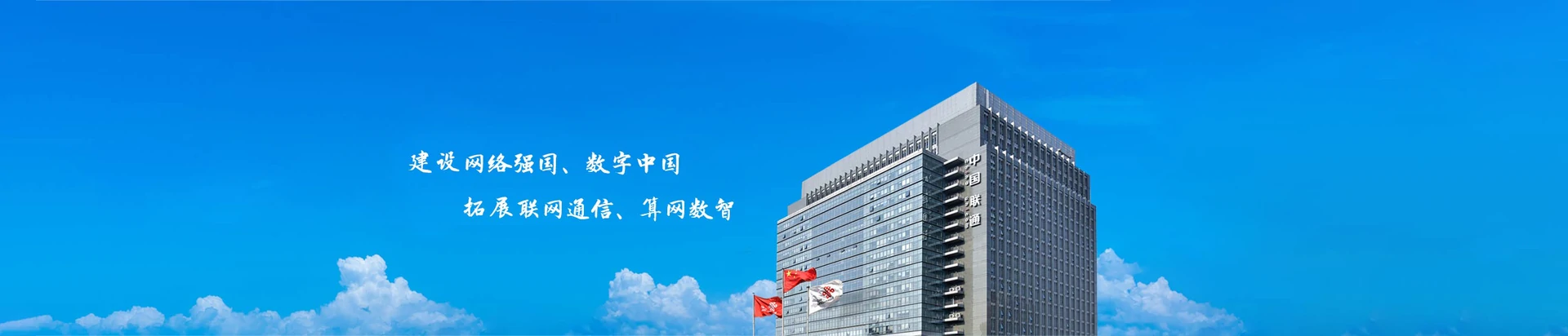 南明联通宽带