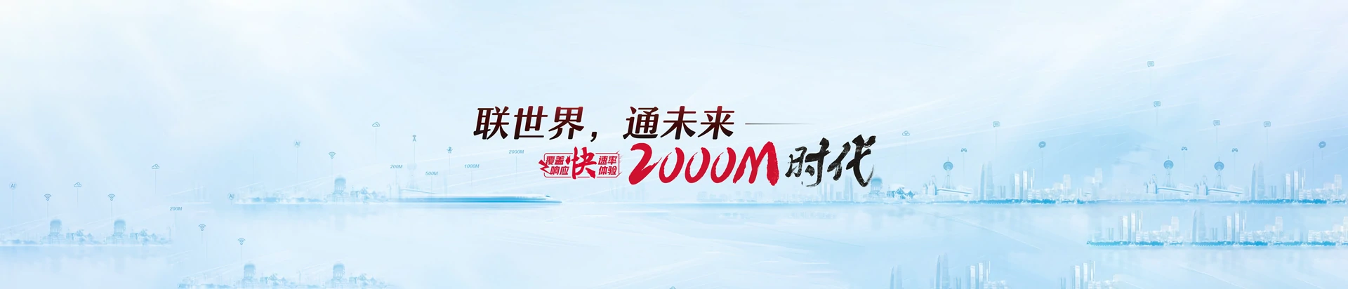 南明联通宽带