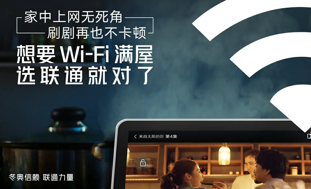 南明中国联通