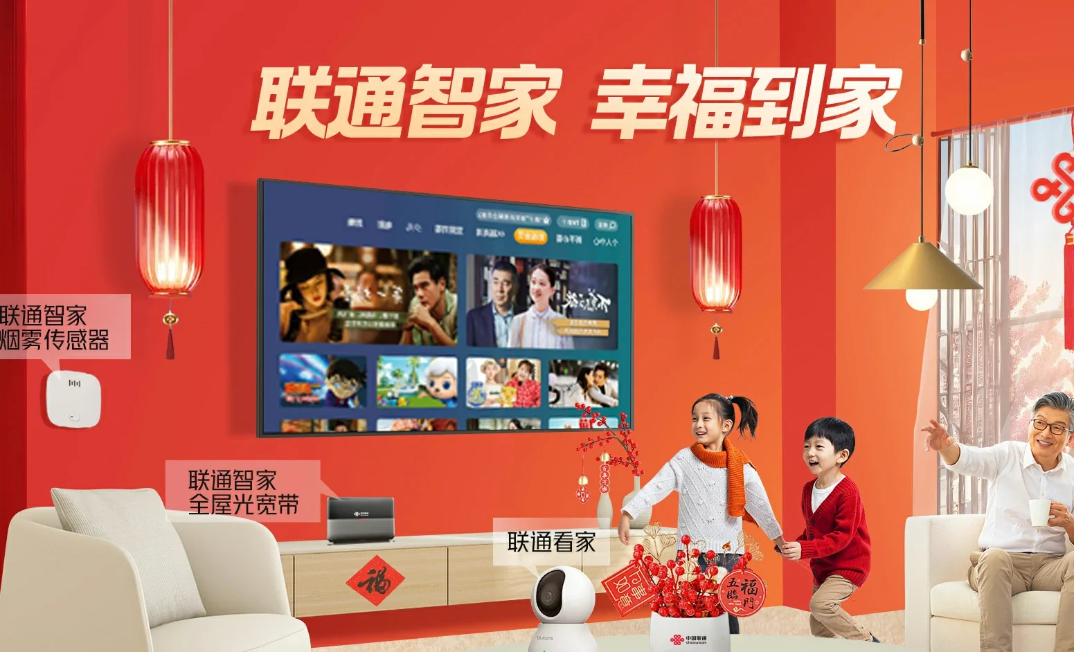 南明中国联通
